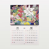 鬼頭純平　2026年カレンダー